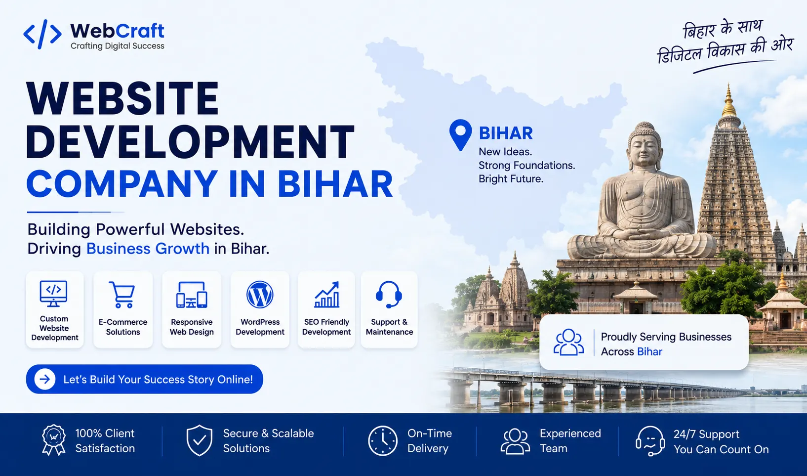 Professional website development and digital solutions services across Bihar by Mantra Tech Fusion